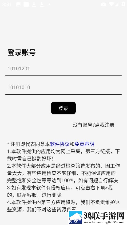 妈妈你真棒 插曲快来救救我 电影 评书热血版下载,妈妈你真棒 插曲快来救救我 电影 评书高清重制版下载