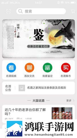 大地二在线观看免费版电视剧下载尝鲜版下载,大地二在线观看免费版电视剧下载手绘版艺术下载