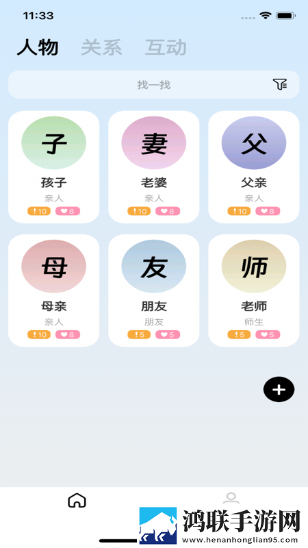 魅影直播间B站直播自动字幕版下载,魅影直播间B站直播智能配音版下载