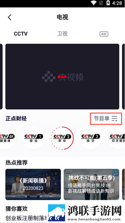 青草直播倍速版,青草直播独播抢先版