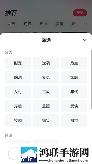 麻豆传媒直播APP蓝光不收费版下载,麻豆传媒直播APP公测体验版下载