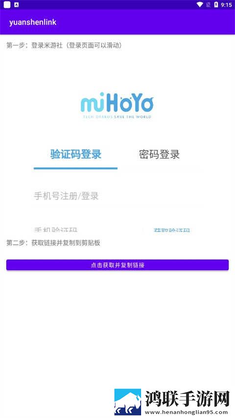 少女大人免费观看完整电视剧高清背景播放版下载,少女大人免费观看完整电视剧高清全球通用版下载