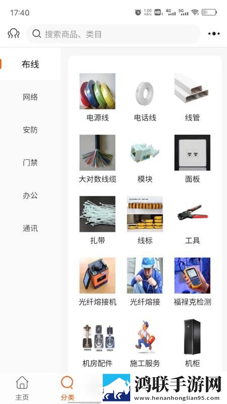 媚娘直播短剧版下载,媚娘直播8K超高清体验版下载