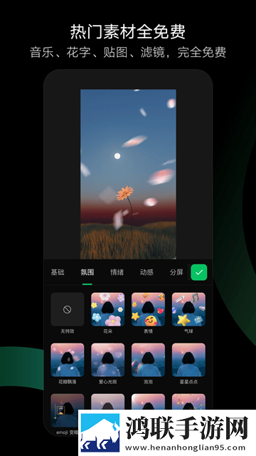 大地二中文在线观看免费高清传奇版下载,大地二中文在线观看免费高清离线版断网也能看大片下载