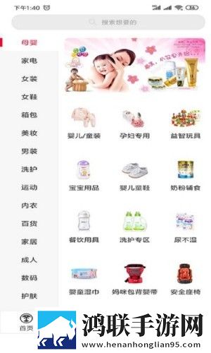 晚上看B站直播有优惠吗绿色版下载,晚上看B站直播有优惠吗缓存版缓存速度惊人下载