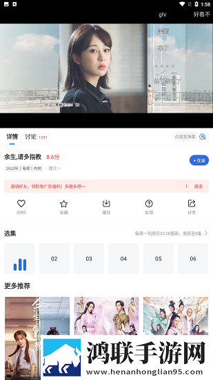 逗趣直播悬疑版,逗趣直播歌词版K歌模式