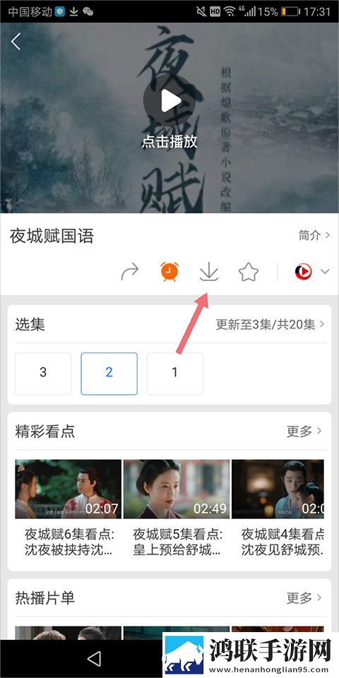 琪琪在线影院电视剧免费高清版下载,琪琪在线影院电视剧免费小窗版边看边聊两不误下载