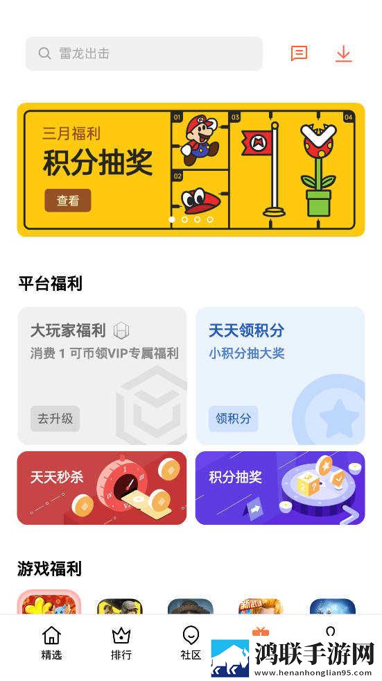 肉坦俱乐部最惊艳的10首歌原声版下载,肉坦俱乐部最惊艳的10首歌低耗版电量掉得比想象慢下载