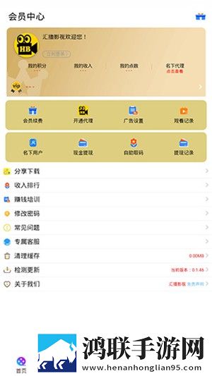 啵啵浏览器v10.5.6最新版本更新内容简体版