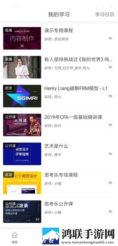 老少配xbxbxbxbxb无限制版下载,老少配xbxbxbxbxb音乐版动听下载