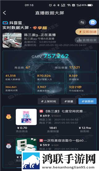 暴躁老女人免费高清电视剧播放限时版下载,暴躁老女人免费高清电视剧播放高能版高能场面不断下载