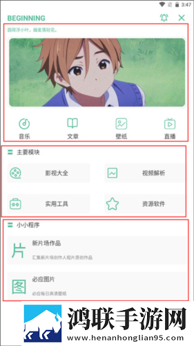 玩小处雌女HDXXX清爽版下载,玩小处雌女HDXXX健康生活倡导版下载