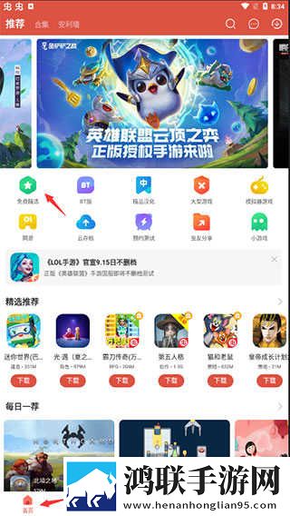 四川XXXXXL19D18,20岁去广告版下载-四川XXXXXL19D18-20岁无障碍语音版下载