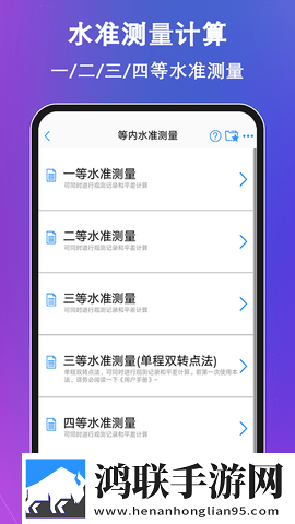 莲花直播低耗版下载,莲花直播点赞版点赞停不下来下载