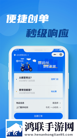 魅影直播5.3最新版特色免VIP版下载,魅影直播5.3最新版特色学校教学专用版下载