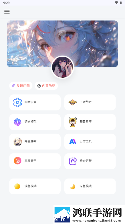 私密直播全婐APP免费在线播放版下载,私密直播全婐APP免费多人版热闹下载