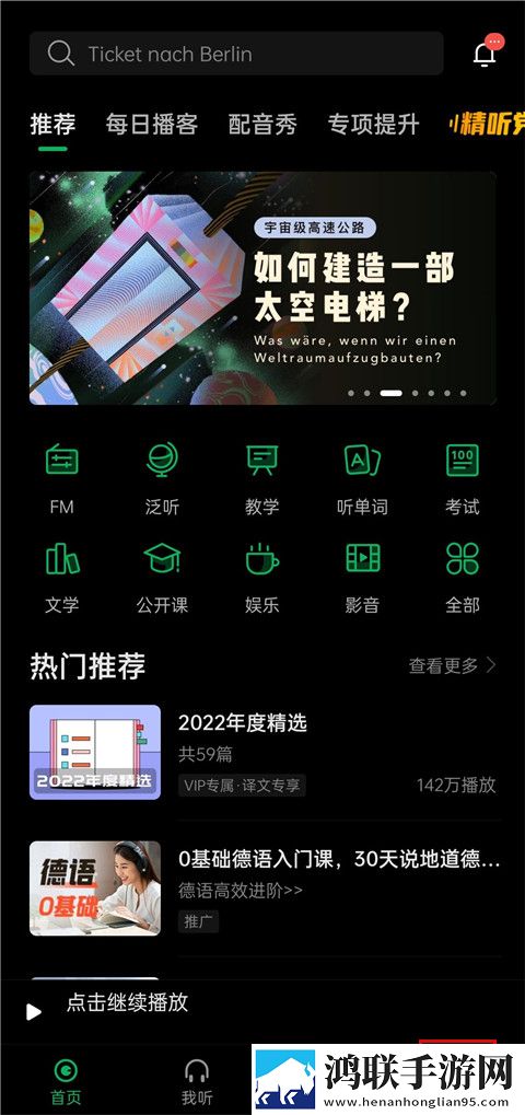 X0XOX0X0XOXOXOX020区别网页版下载,X0XOX0X0XOXOXOX020区别回放版重温下载