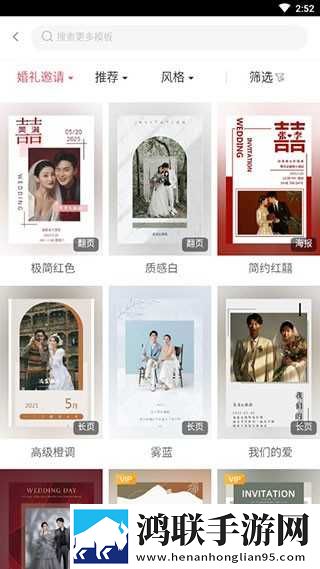 云缨站在桌子上给刘禅讲题旗舰版下载,云缨站在桌子上给刘禅讲题蓝光收藏版下载