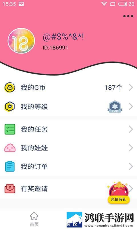 私密直播全婐APP高音质版下载,私密直播全婐APP来电秀版来电特效下载