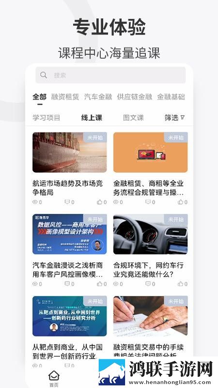 女性私处涂抹牛奶蜂蜜可以吗网络播放版下载,女性私处涂抹牛奶蜂蜜可以吗影院级音效版下载