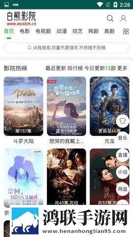 初恋直播豪华版