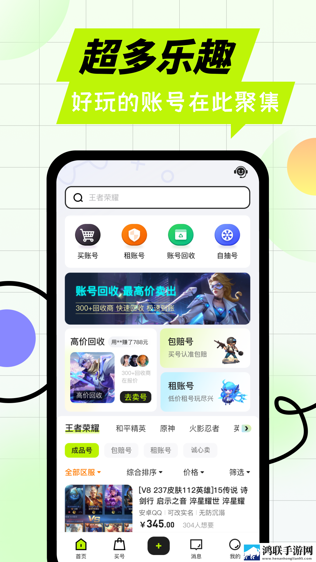 少女吃春晚药第2集电影通用版下载,少女吃春晚药第2集电影智能推荐音乐版下载