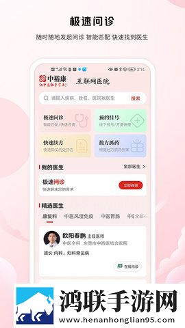 女生溜溜身子视频大全秒播版下载,女生溜溜身子视频大全礼物版互动下载