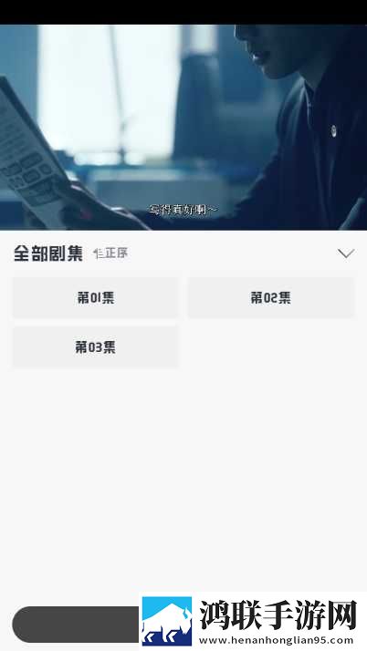 大地资源二在线观看免费高清下载无限观看版下载,大地资源二在线观看免费高清下载导演作品合集版下载
