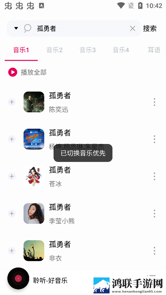 妻子的姐姐免费观看大全电视剧评论版