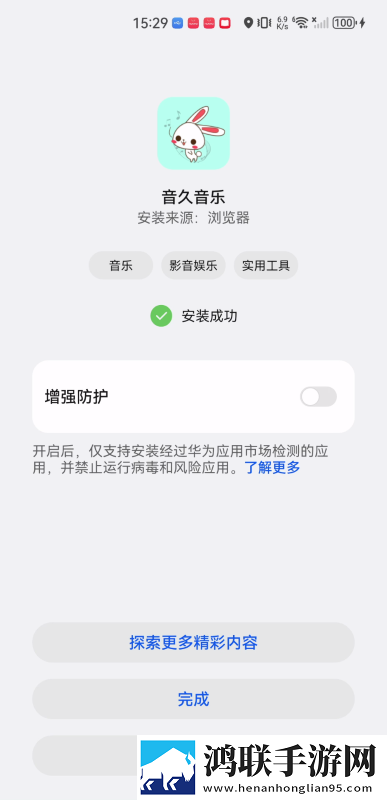 免费不要钱的直播APP多语版下载,免费不要钱的直播APP热血版热血场面燃爆下载