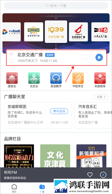 趣夜下载典藏版下载,趣夜下载影院版影院级视听享受下载