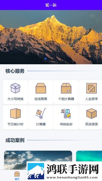 玉茎入玉门的图片和功效预览版下载,玉茎入玉门的图片和功效未删减完整版下载