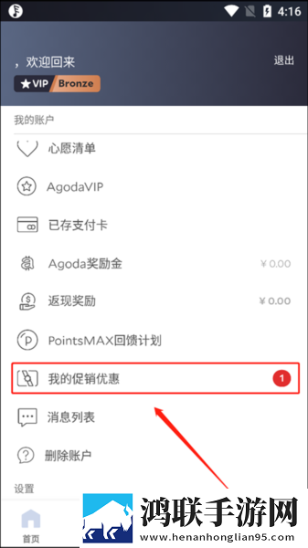 韩剧老板的贴身秘书中字全新版下载,韩剧老板的贴身秘书单身人士解压版下载