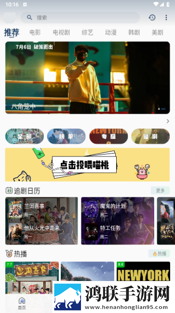 蜜桃妈**BGM是哪首歌稳定版