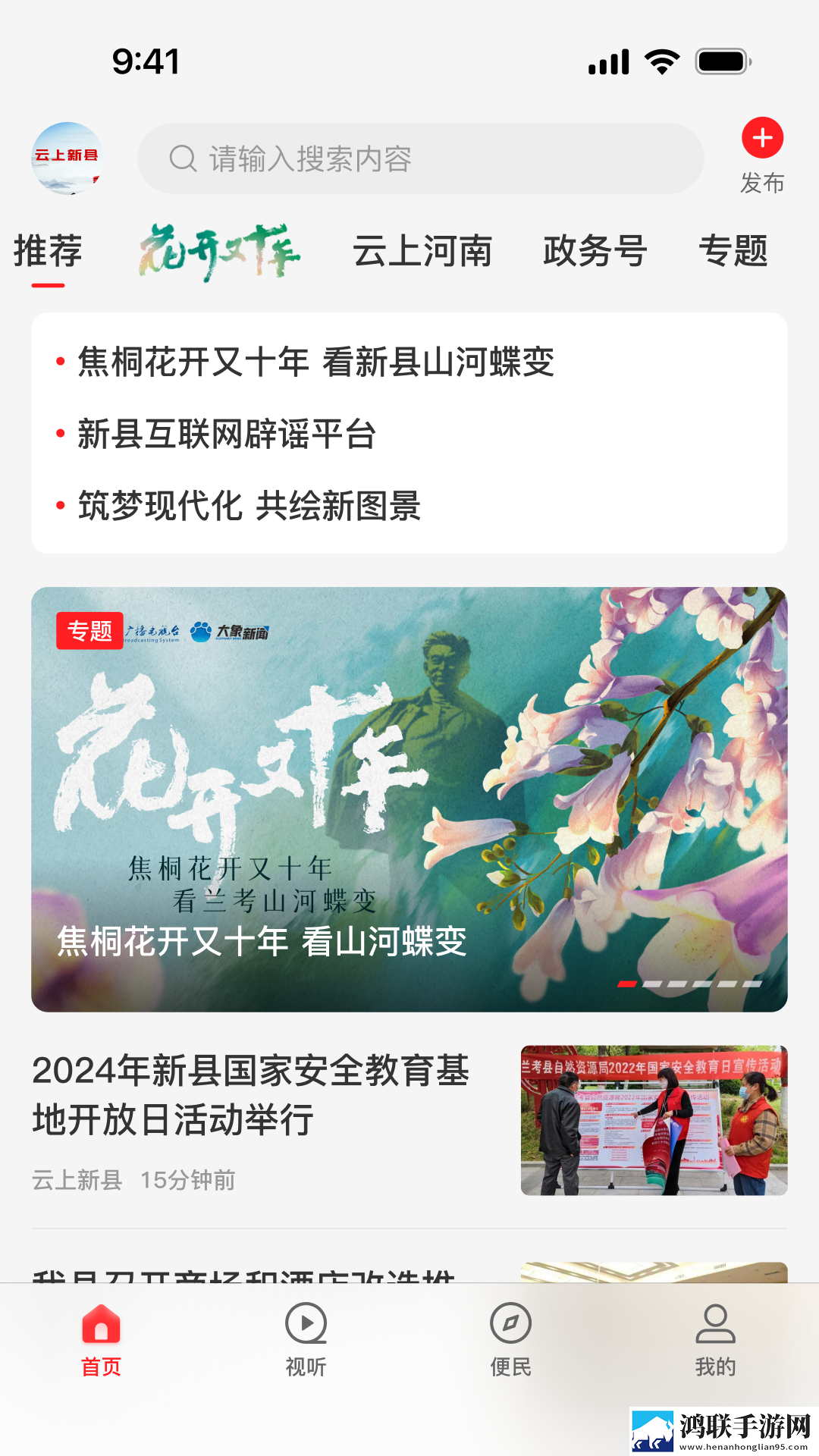 贵金属交易app下载音乐版下载,贵金属交易app下载音乐版动听下载