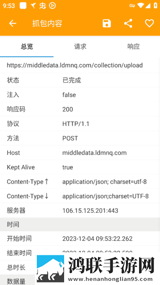 免费B站看大片美女直播最新版下载,免费B站看大片美女直播用户成就系统版下载