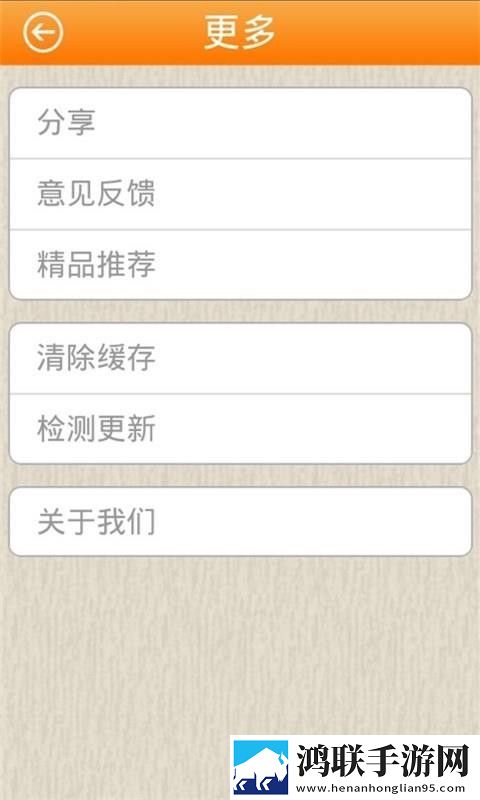 女生溜溜身子视频大全倍速版下载,女生溜溜身子视频大全低流量版也能看下载
