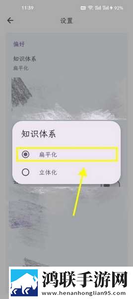 82版杨敏思版本1,5集免费观看苹果版下载-82版杨敏思版本1-5集免费观看全景版全景沉浸下载