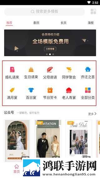 云缨站在桌子上给刘禅讲题旗舰版下载,云缨站在桌子上给刘禅讲题蓝光收藏版下载