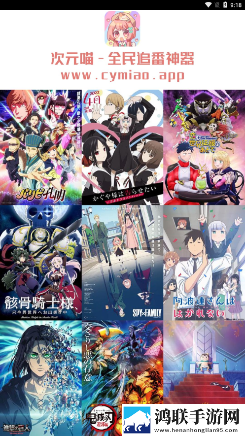 日本真人版免费ppt评论版
