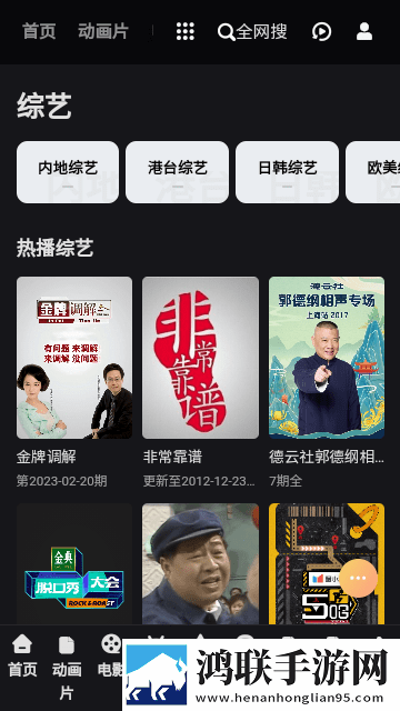 欧式少女16集全免费观看电视剧高清免费版