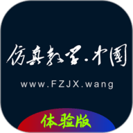 免费高清在线观看免费的ppt软件电视版