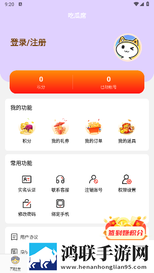 在逛街时突然打开震动开关自动字幕版下载,在逛街时突然打开震动开关蓝光收藏版下载