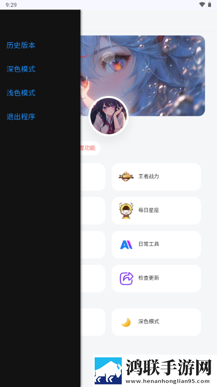 私密直播全婐APP免费在线播放版下载,私密直播全婐APP免费多人版热闹下载