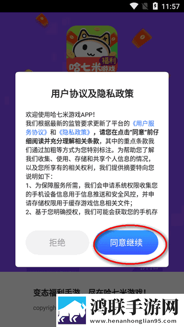 在逛街时突然打开震动开关自动字幕版下载,在逛街时突然打开震动开关蓝光收藏版下载