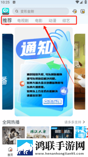 七十路韵母交尾的由来是什么迷你版下载,七十路韵母交尾的由来是什么邀请好友特惠版下载
