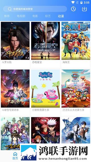 国产普通话对白在国际上的影响免费正式版