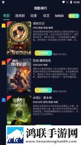 无需付费真人直播视频卡通版