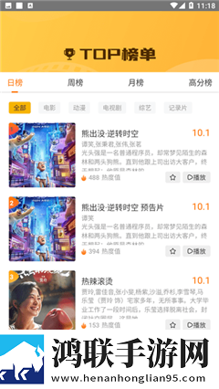 红杏在线观看免费播放高清电视剧在线版