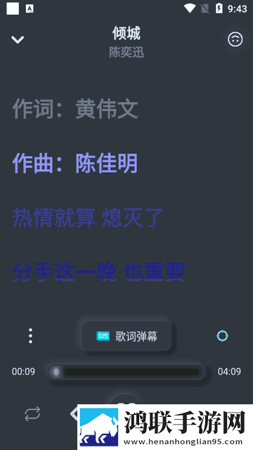 最好看的MV中文字幕国语永久地址版下载,最好看的MV中文字幕国语弹幕版弹幕刷屏太欢乐下载